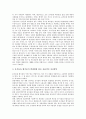 음식물쓰레기(유기성 폐기물) 사료화기술,퇴비화제도, 음식물쓰레기(유기성 폐기물) 퇴비화시설 설치의무화, 현황, 음식물쓰레기(유기성 폐기물) 처리비용,처리기기(분쇄기), 음식물쓰레기(유기성 폐기물) 처리 방안 11페이지
