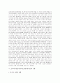 음악저작권(음반저작권, MP3저작권)의 유료화, 법률, 음악저작권(음반저작권, MP3저작권)의 영향, 동향, 음악저작권(음반저작권, MP3저작권) 출판사, 일본단체 사례, 음악저작권(음반저작권, MP3저작권) 등록방법 7페이지
