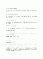 음악저작권(음반저작권, MP3저작권)의 유료화, 법률, 음악저작권(음반저작권, MP3저작권)의 영향, 동향, 음악저작권(음반저작권, MP3저작권) 출판사, 일본단체 사례, 음악저작권(음반저작권, MP3저작권) 등록방법 10페이지