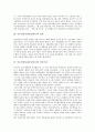이승만정부(제1공화국)의 출범, 정당, 이승만정부(제1공화국)의 민족주의, 통치조직, 이승만정부(제1공화국)의 불법계엄령(제주 4 3계엄령), 이승만정부(제1공화국)의 통일정책, 이승만정부(제1공화국)의 종교정책  4페이지