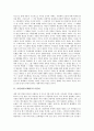 [이탈리아][이태리][나폴리]이탈리아(이태리)의 나폴리, 이탈리아(이태리)의 피렌체, 이탈리아(이태리)의 폼페이, 이탈리아(이태리)의 베네치아(베니스), 이탈리아(이태리)의 피사, 이탈리아(이태리)의 밀라노 분석 4페이지