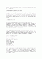[이탈리아][이태리][나폴리]이탈리아(이태리)의 나폴리, 이탈리아(이태리)의 피렌체, 이탈리아(이태리)의 폼페이, 이탈리아(이태리)의 베네치아(베니스), 이탈리아(이태리)의 피사, 이탈리아(이태리)의 밀라노 분석 7페이지