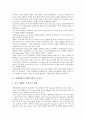 [이태리광고][이탈리아광고][이태리][이탈리아][광고][매체]이태리광고(이탈리아광고)의 특징, 이태리광고(이탈리아광고)의 구조, 이태리광고(이탈리아광고)의 동향, 이태리광고(이탈리아광고)의 매체 분석 3페이지