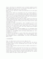 [이태리광고][이탈리아광고][이태리][이탈리아][광고][매체]이태리광고(이탈리아광고)의 특징, 이태리광고(이탈리아광고)의 구조, 이태리광고(이탈리아광고)의 동향, 이태리광고(이탈리아광고)의 매체 분석 5페이지