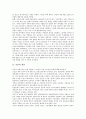 [인권][민주주의][NGO][시민단체][비정부기구][통일교육][통일][시민]인권의 개념, 인권의 역사, 인권의 민주주의, 인권의 현황, 인권의 NGO(시민단체, 비정부기구), 인권의 통일교육, 향후 인권의 제고 방안 분석 3페이지