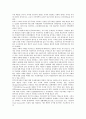 [인권][민주주의][NGO][시민단체][비정부기구][통일교육][통일][시민]인권의 개념, 인권의 역사, 인권의 민주주의, 인권의 현황, 인권의 NGO(시민단체, 비정부기구), 인권의 통일교육, 향후 인권의 제고 방안 분석 5페이지