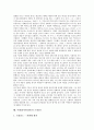 [이태리]이태리(이탈리아)의 약력, 이태리(이탈리아)의 기본정보, 이태리(이탈리아)의 공산주의, 이태리(이탈리아)의 부활절, 이태리(이탈리아)의 상업, 이태리(이탈리아)의 영화, 이태리(이탈리아)의 르네상스 분석 14페이지