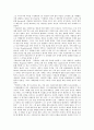 [이태리]이태리(이탈리아)의 약력, 이태리(이탈리아)의 기본정보, 이태리(이탈리아)의 공산주의, 이태리(이탈리아)의 부활절, 이태리(이탈리아)의 상업, 이태리(이탈리아)의 영화, 이태리(이탈리아)의 르네상스 분석 17페이지