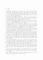 [장애인인권][장애인][인권][상담]장애인인권의 종류, 장애인인권의 제도, 장애인인권의 실태, 장애인인권의 상담, 장애인인권의 ADA(미국장애인법), 장애인인권의 침해 사례, 향후 장애인인권의 제고 과제 분석 3페이지