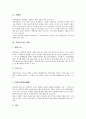 [장애인인권][장애인][인권][상담]장애인인권의 종류, 장애인인권의 제도, 장애인인권의 실태, 장애인인권의 상담, 장애인인권의 ADA(미국장애인법), 장애인인권의 침해 사례, 향후 장애인인권의 제고 과제 분석 7페이지