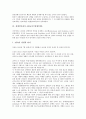 [장애인인권][장애인][인권][상담]장애인인권의 종류, 장애인인권의 제도, 장애인인권의 실태, 장애인인권의 상담, 장애인인권의 ADA(미국장애인법), 장애인인권의 침해 사례, 향후 장애인인권의 제고 과제 분석 11페이지