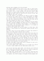 [장애인인권][장애인][인권][상담]장애인인권의 종류, 장애인인권의 제도, 장애인인권의 실태, 장애인인권의 상담, 장애인인권의 ADA(미국장애인법), 장애인인권의 침해 사례, 향후 장애인인권의 제고 과제 분석 13페이지