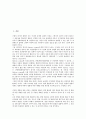 [재판청구권][재판][청구권][재판청구권 성격][재판청구권 타당성][재판청구권 주체][헌법재판소]재판청구권의 성격, 재판청구권의 타당성, 재판청구권의 주체, 재판청구권의 헌법재판소, 재판청구권의 효력 분석 2페이지