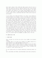 [재판청구권][재판][청구권][재판청구권 성격][재판청구권 타당성][재판청구권 주체][헌법재판소]재판청구권의 성격, 재판청구권의 타당성, 재판청구권의 주체, 재판청구권의 헌법재판소, 재판청구권의 효력 분석 7페이지