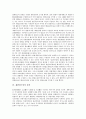 [재판청구권][재판][청구권][재판청구권 성격][재판청구권 타당성][재판청구권 주체][헌법재판소]재판청구권의 성격, 재판청구권의 타당성, 재판청구권의 주체, 재판청구권의 헌법재판소, 재판청구권의 효력 분석 9페이지
