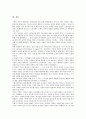 [재판청구권][재판][청구권][재판청구권 성격][재판청구권 타당성][재판청구권 주체][헌법재판소]재판청구권의 성격, 재판청구권의 타당성, 재판청구권의 주체, 재판청구권의 헌법재판소, 재판청구권의 효력 분석 10페이지