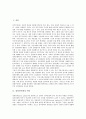 [정당민주화][정당][민주화][정당민주화 역사][정당민주화 과정][정당민주화 독일 사례][향후 정당민주화 제고 과제]정당민주화의 역사, 정당민주화의 과정, 정당민주화의 독일 사례, 향후 정당민주화의 제고 과제 2페이지