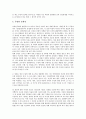 [정당민주화][정당][민주화][정당민주화 역사][정당민주화 과정][정당민주화 독일 사례][향후 정당민주화 제고 과제]정당민주화의 역사, 정당민주화의 과정, 정당민주화의 독일 사례, 향후 정당민주화의 제고 과제 10페이지