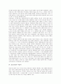 [정보인권][정보][인권][익명성][역감시]정보인권의 의의, 정보인권의 익명성, 정보인권의 역감시, 정보인권의 개인정보자기결정권, 정보인권의 정보공유, 정보인권의 사생활침해, 향후 정보인권의 내실화 방안 분석 5페이지