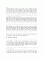 [정보인권][정보][인권][익명성][역감시]정보인권의 의의, 정보인권의 익명성, 정보인권의 역감시, 정보인권의 개인정보자기결정권, 정보인권의 정보공유, 정보인권의 사생활침해, 향후 정보인권의 내실화 방안 분석 8페이지