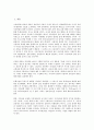 [정보접근권][정보][접근권][정보접근권 의미][정보접근권 문화적 권리][정보불평등][정보접근권 훼손 사례]정보접근권의 의미, 정보접근권의 문화적 권리, 정보접근권의 정보불평등, 정보접근권의 훼손 사례 2페이지