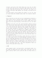 [정보접근권][정보][접근권][정보접근권 의미][정보접근권 문화적 권리][정보불평등][정보접근권 훼손 사례]정보접근권의 의미, 정보접근권의 문화적 권리, 정보접근권의 정보불평등, 정보접근권의 훼손 사례 6페이지