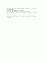 [정보접근권][정보][접근권][정보접근권 의미][정보접근권 문화적 권리][정보불평등][정보접근권 훼손 사례]정보접근권의 의미, 정보접근권의 문화적 권리, 정보접근권의 정보불평등, 정보접근권의 훼손 사례 10페이지