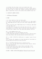 [정보접근][정보][접근][행동주의][탐색]정보접근의 의의, 정보접근의 행동주의, 정보접근의 탐색, 정보접근의 요하네스버그원칙, 정보접근의 행정규칙, 정보접근의 정보격차해소정책, 향후 정보접근의 제고 방안 7페이지