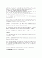 [정보접근][정보][접근][행동주의][탐색]정보접근의 의의, 정보접근의 행동주의, 정보접근의 탐색, 정보접근의 요하네스버그원칙, 정보접근의 행정규칙, 정보접근의 정보격차해소정책, 향후 정보접근의 제고 방안 9페이지