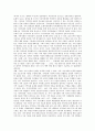 [정치민주화][정치][민주화][정치민주화 장애요인][정치민주화 권력][정치민주화 지방정치][말레이시아 사례]정치민주화의 장애요인, 정치민주화의 권력, 정치민주화의 지방정치, 정치민주화의 말레이시아 사례 3페이지