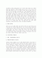 [정치민주화][정치][민주화][정치민주화 장애요인][정치민주화 권력][정치민주화 지방정치][말레이시아 사례]정치민주화의 장애요인, 정치민주화의 권력, 정치민주화의 지방정치, 정치민주화의 말레이시아 사례 7페이지
