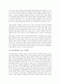 [정치민주화][정치][민주화][정치민주화 장애요인][정치민주화 권력][정치민주화 지방정치][말레이시아 사례]정치민주화의 장애요인, 정치민주화의 권력, 정치민주화의 지방정치, 정치민주화의 말레이시아 사례 9페이지