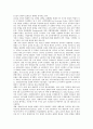 [정치민주화][정치][민주화][정치민주화 장애요인][정치민주화 권력][정치민주화 지방정치][말레이시아 사례]정치민주화의 장애요인, 정치민주화의 권력, 정치민주화의 지방정치, 정치민주화의 말레이시아 사례 12페이지