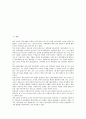제1공화국(이승만정부)의 연혁, 출범, 제1공화국(이승만정부)의 이데올로기, 제1공화국(이승만정부)의 헌법, 제1공화국(이승만정부)의 언론정책, 제1공화국(이승만정부)의 대군부정책, 제1공화국(이승만정부)의 붕괴 2페이지