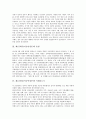 제1공화국(이승만정부)의 연혁, 출범, 제1공화국(이승만정부)의 이데올로기, 제1공화국(이승만정부)의 헌법, 제1공화국(이승만정부)의 언론정책, 제1공화국(이승만정부)의 대군부정책, 제1공화국(이승만정부)의 붕괴 4페이지