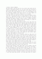 제1공화국(이승만정부)의 연혁, 출범, 제1공화국(이승만정부)의 이데올로기, 제1공화국(이승만정부)의 헌법, 제1공화국(이승만정부)의 언론정책, 제1공화국(이승만정부)의 대군부정책, 제1공화국(이승만정부)의 붕괴 6페이지