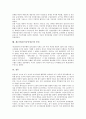 제1공화국(이승만정부)의 연혁, 출범, 제1공화국(이승만정부)의 이데올로기, 제1공화국(이승만정부)의 헌법, 제1공화국(이승만정부)의 언론정책, 제1공화국(이승만정부)의 대군부정책, 제1공화국(이승만정부)의 붕괴 8페이지