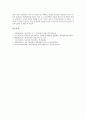제1공화국(이승만정부)의 연혁, 출범, 제1공화국(이승만정부)의 이데올로기, 제1공화국(이승만정부)의 헌법, 제1공화국(이승만정부)의 언론정책, 제1공화국(이승만정부)의 대군부정책, 제1공화국(이승만정부)의 붕괴 10페이지