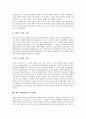 [제1차세계대전][세계대전]제1차세계대전의 촉발, 제1차세계대전의 원인, 제1차세계대전의 과정, 제1차세계대전의 영토분쟁, 제1차세계대전의 러시아혁명, 제1차세계대전의 중국참전, 제1차세계대전의 독일책임 분석 7페이지