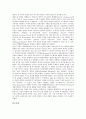 [제1차세계대전][세계대전]제1차세계대전의 촉발, 제1차세계대전의 원인, 제1차세계대전의 과정, 제1차세계대전의 영토분쟁, 제1차세계대전의 러시아혁명, 제1차세계대전의 중국참전, 제1차세계대전의 독일책임 분석 8페이지