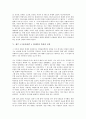 [4 3사건]제주 4 3사건(제주 4 3항쟁)의 시대적 상황, 국면, 제주 4 3사건(제주 4 3항쟁)의 성격변화, 학살과 토벌, 제주 4 3사건(제주 4 3항쟁) 5 10단독선거, 미군정책, 제주 4 3사건(제주 4 3항쟁) 진상규명운동 7페이지