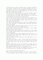 [4 3사건]제주 4 3사건(제주 4 3항쟁)의 시대적 상황, 국면, 제주 4 3사건(제주 4 3항쟁)의 성격변화, 학살과 토벌, 제주 4 3사건(제주 4 3항쟁) 5 10단독선거, 미군정책, 제주 4 3사건(제주 4 3항쟁) 진상규명운동 10페이지