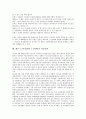 [4 3사건]제주 4 3사건(제주 4 3항쟁)의 시대적 상황, 국면, 제주 4 3사건(제주 4 3항쟁)의 성격변화, 학살과 토벌, 제주 4 3사건(제주 4 3항쟁) 5 10단독선거, 미군정책, 제주 4 3사건(제주 4 3항쟁) 진상규명운동 11페이지