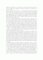 [4 3사건]제주 4 3사건(제주 4 3항쟁)의 시대적 상황, 국면, 제주 4 3사건(제주 4 3항쟁)의 성격변화, 학살과 토벌, 제주 4 3사건(제주 4 3항쟁) 5 10단독선거, 미군정책, 제주 4 3사건(제주 4 3항쟁) 진상규명운동 14페이지