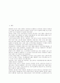 [제주 4 3사건 진상조사보고서]제주 4 3사건 진상조사보고서의 의미, 의의, 제주 4 3사건 진상조사보고서의 내용, 정부역할, 제주 4 3사건 진상조사보고서의 진상규명운동, 제주 4 3사건 진상조사보고서의 언론보도 2페이지