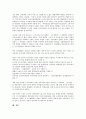 [제주 4 3사건 진상조사보고서]제주 4 3사건 진상조사보고서의 의미, 의의, 제주 4 3사건 진상조사보고서의 내용, 정부역할, 제주 4 3사건 진상조사보고서의 진상규명운동, 제주 4 3사건 진상조사보고서의 언론보도 15페이지