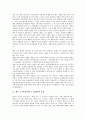 제주 4 3사건(제주 4 3항쟁)의 특징, 국면구분, 제주 4 3사건(제주 4 3항쟁)의 책임, 과거청산, 제주 4 3사건(제주 4 3항쟁)의 초토화작전, 남로당(남조선노동당), 제주 4 3사건(제주 4 3항쟁)의 5 10단독선거 분석 3페이지