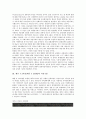 제주 4 3사건(제주 4 3항쟁)의 특징, 국면구분, 제주 4 3사건(제주 4 3항쟁)의 책임, 과거청산, 제주 4 3사건(제주 4 3항쟁)의 초토화작전, 남로당(남조선노동당), 제주 4 3사건(제주 4 3항쟁)의 5 10단독선거 분석 5페이지