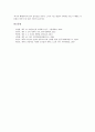 제주 4 3사건(제주 4 3항쟁)의 특징, 국면구분, 제주 4 3사건(제주 4 3항쟁)의 책임, 과거청산, 제주 4 3사건(제주 4 3항쟁)의 초토화작전, 남로당(남조선노동당), 제주 4 3사건(제주 4 3항쟁)의 5 10단독선거 분석 14페이지
