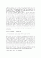 [제주 4 3항쟁]제주 4 3항쟁(제주 4 3사건)의 특성, 발발원인, 제주 4 3항쟁(제주 4 3사건)의 무장투쟁론, 기억, 제주 4 3항쟁(제주 4 3사건)의 5 10선거, 추모제와 위령제, 제주 4 3항쟁(제주 4 3사건) 희생자신고 3페이지